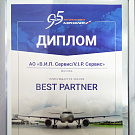 Vipservice Once Again Acknowledged as Aeroflot's Best Partner